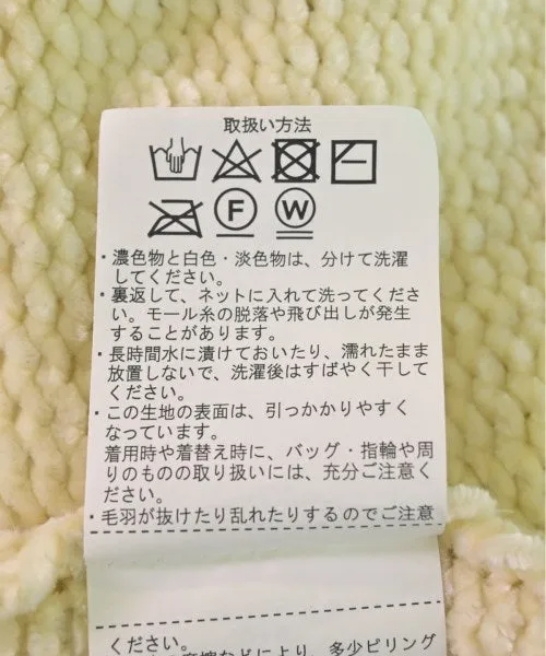 ITEMS URBAN RESEARCH Sweaters